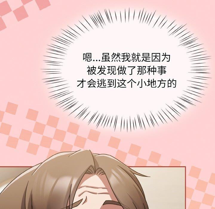 第18话 - 第41.jpg页