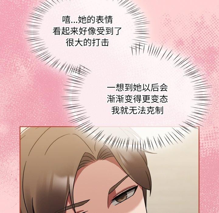 第18话 - 第46.jpg页