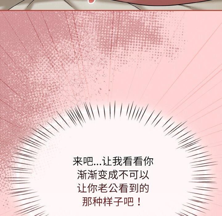 第18话 - 第49.jpg页