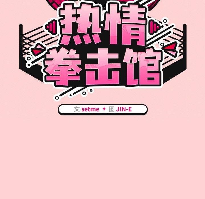 第18话 - 第54.jpg页