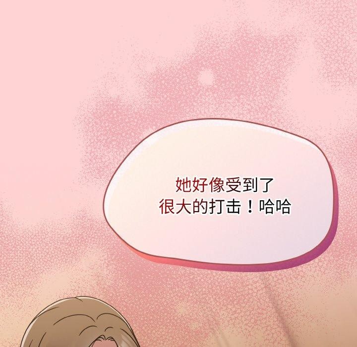 第18话 - 第56.jpg页