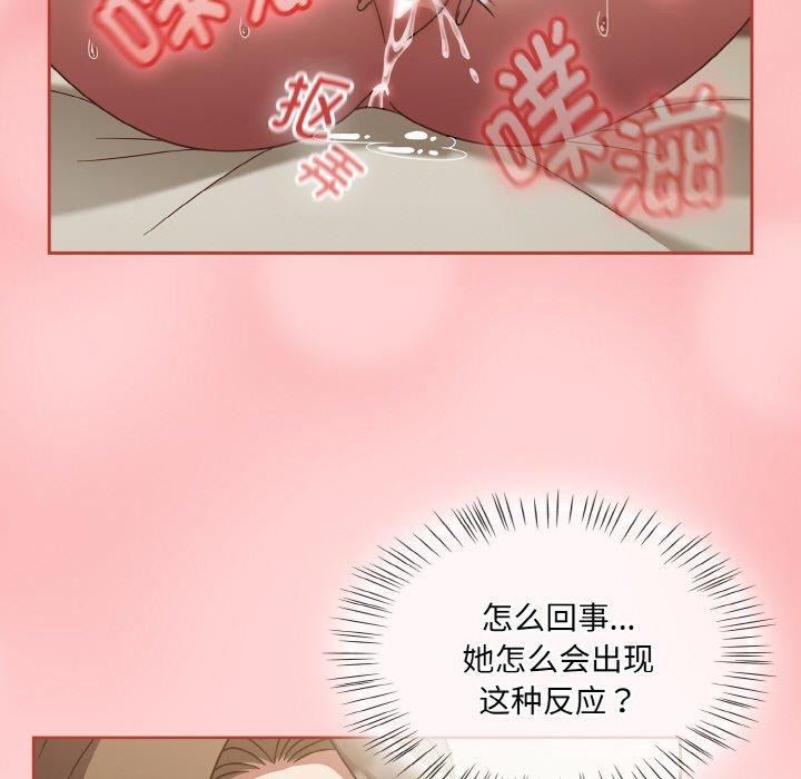 第18话 - 第65.jpg页