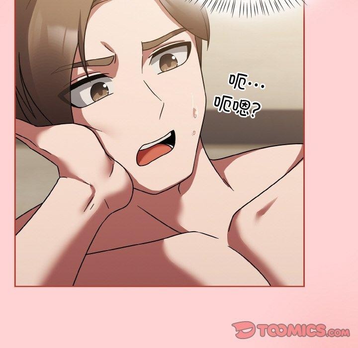 第18话 - 第66.jpg页