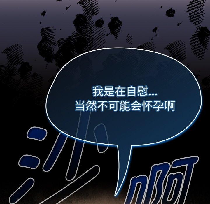 第18话 - 第72.jpg页