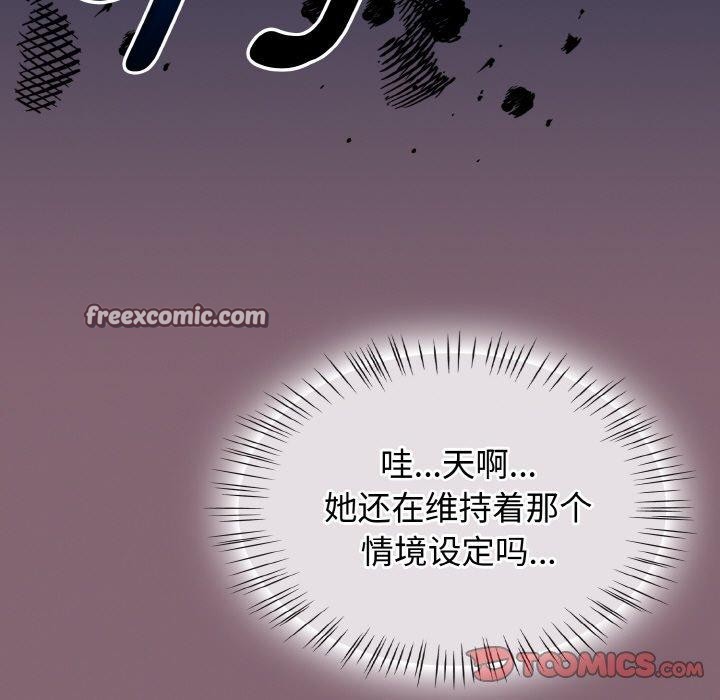 第18话 - 第75.jpg页