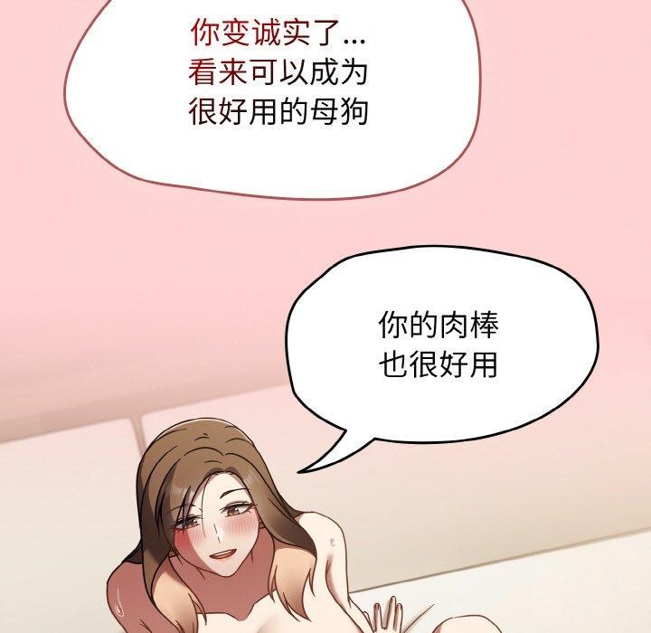 第18话 - 第79.jpg页