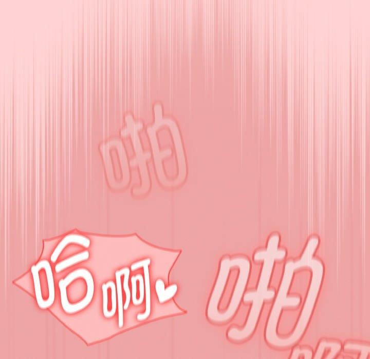 第18话 - 第92.jpg页