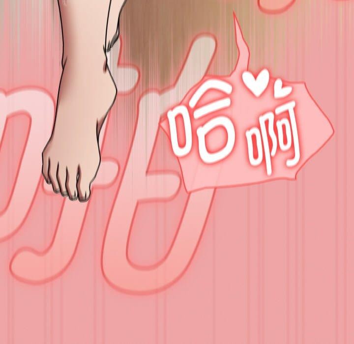 第18话 - 第96.jpg页