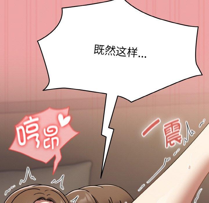 第18话 - 第106.jpg页