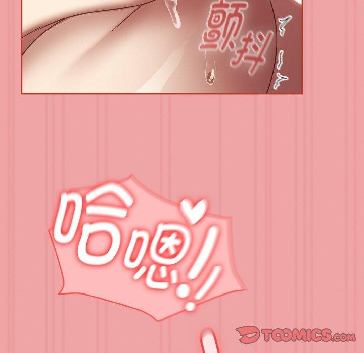 第18话 - 第111.jpg页