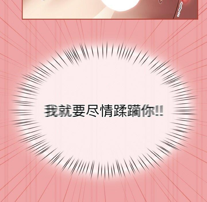 第18话 - 第113.jpg页