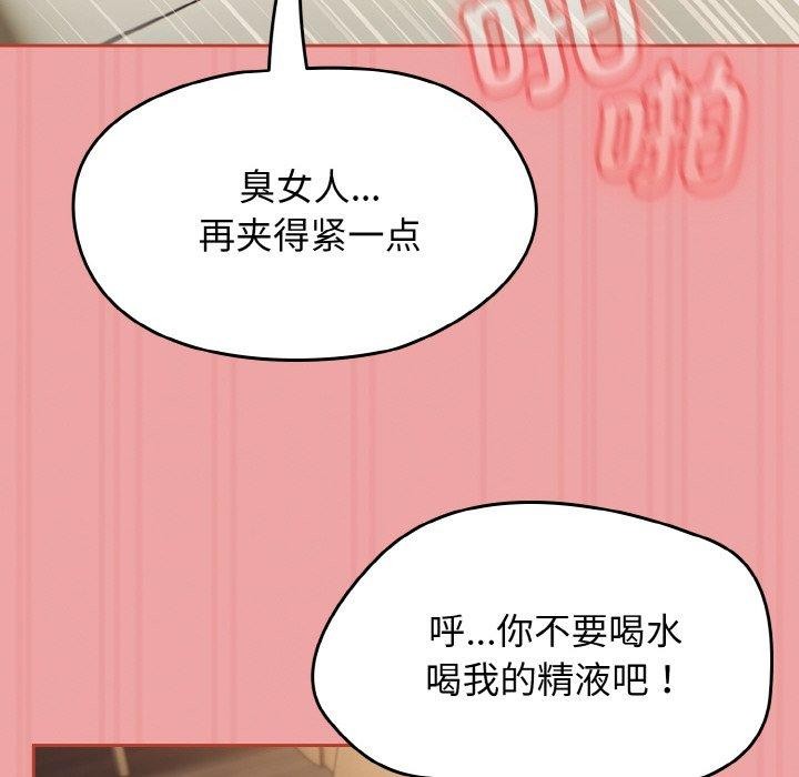 第18话 - 第116.jpg页