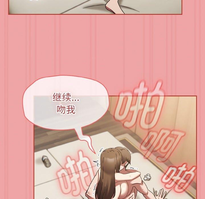 第18话 - 第118.jpg页