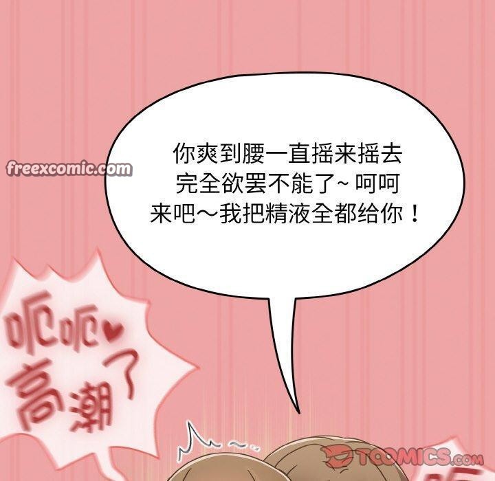 第18话 - 第120.jpg页