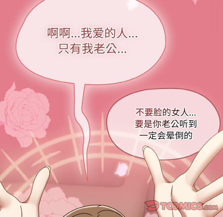 第18话 - 第129.jpg页