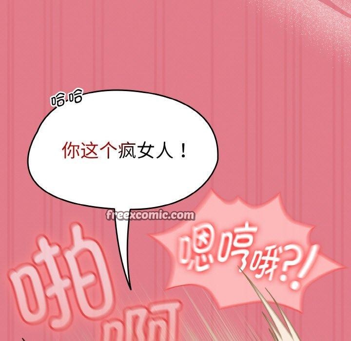 第18话 - 第135.jpg页
