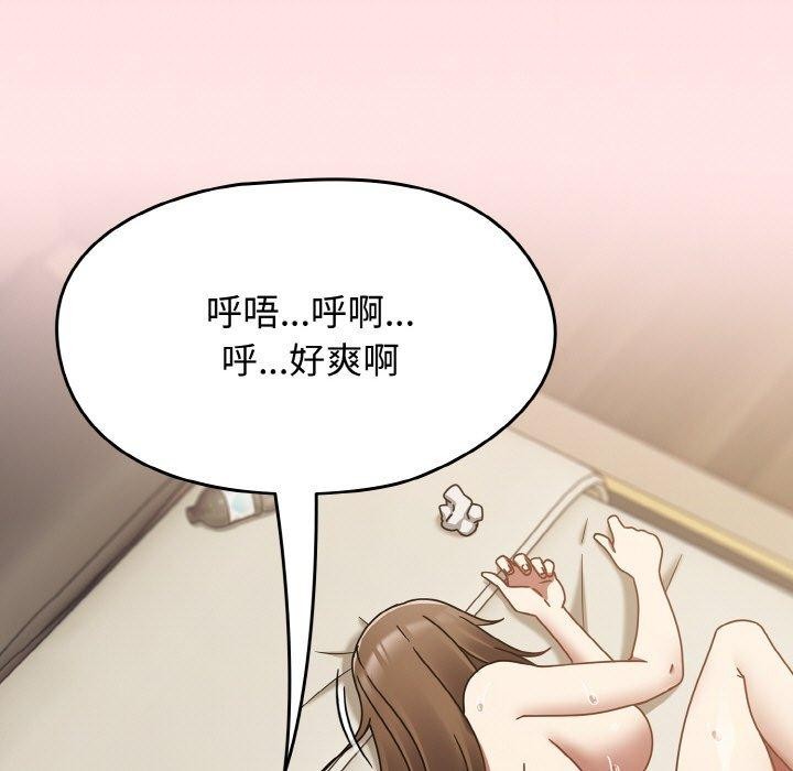 第18话 - 第143.jpg页