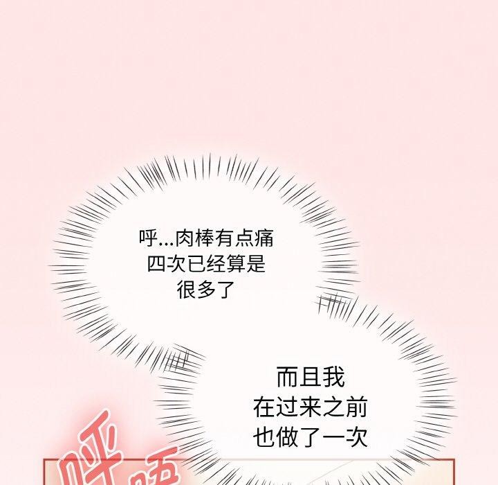 第18话 - 第145.jpg页