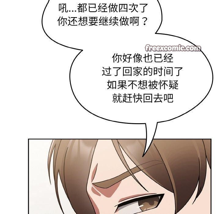 第18话 - 第150.jpg页