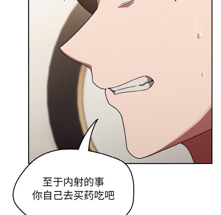 第18话 - 第151.jpg页