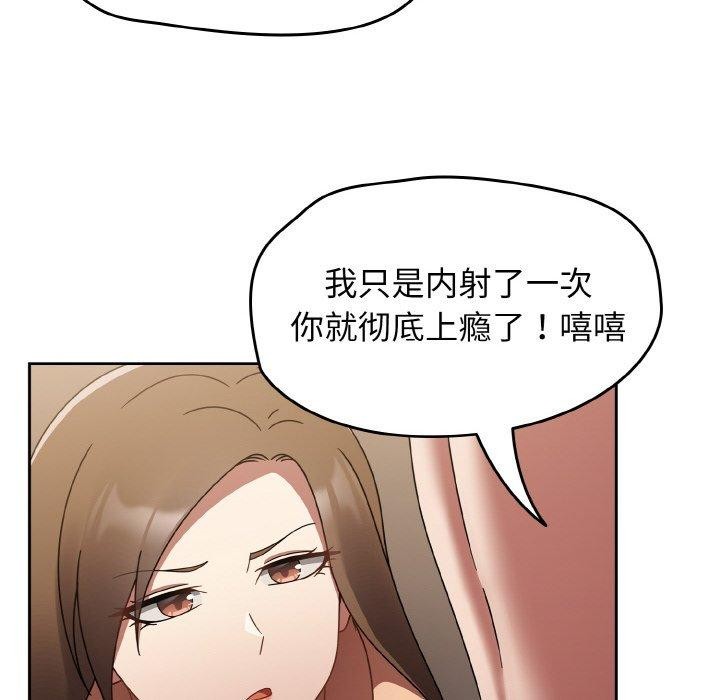 第18话 - 第152.jpg页