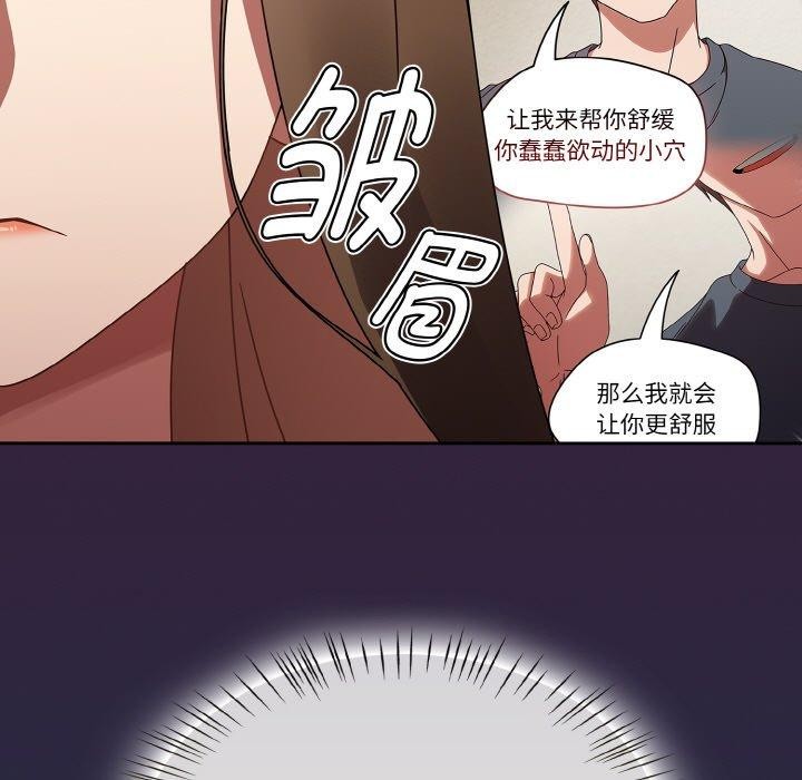 第18话 - 第155.jpg页