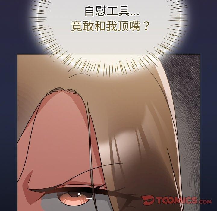 第18话 - 第156.jpg页