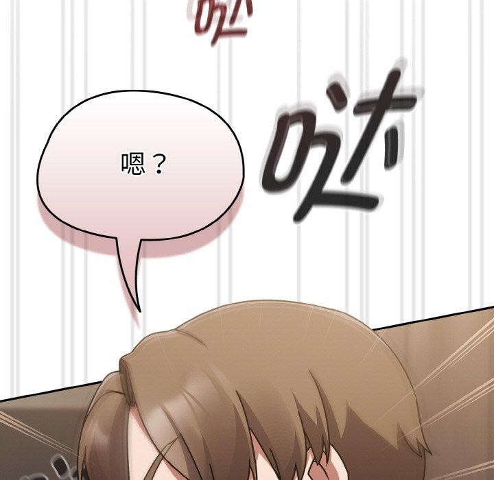 第18话 - 第159.jpg页