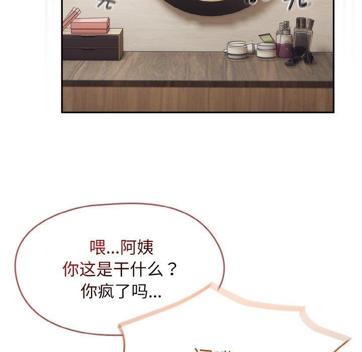 第18话 - 第164.jpg页