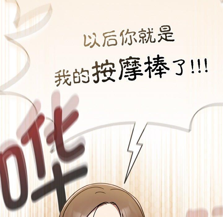 第18话 - 第169.jpg页