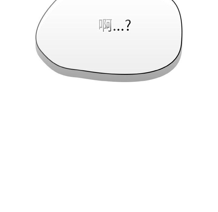 第18话 - 第173.jpg页