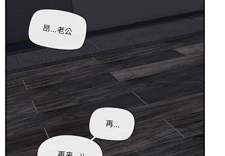 第15话 - 第2.jpg页