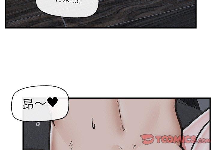 第15话 - 第3.jpg页