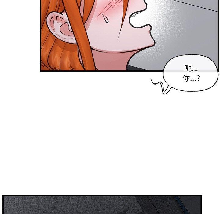 第15话 - 第8.jpg页