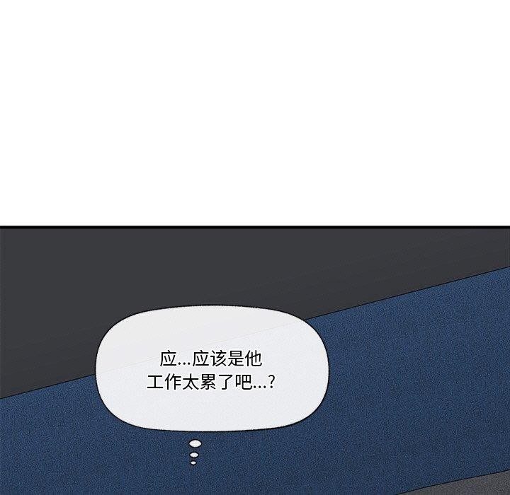 第15话 - 第11.jpg页
