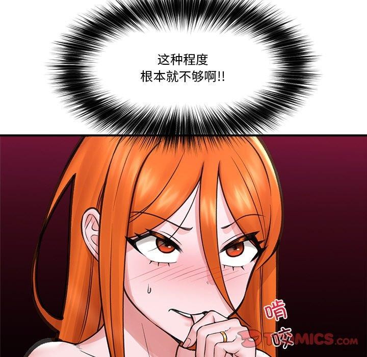 第15话 - 第21.jpg页