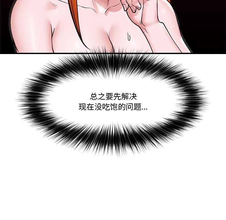 第15话 - 第22.jpg页