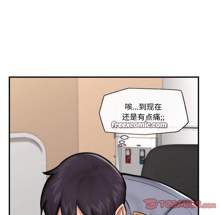 第15话 - 第30.jpg页