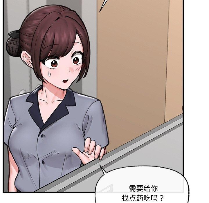 第15话 - 第32.jpg页