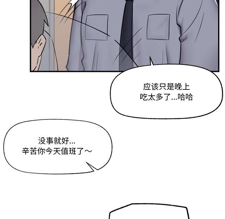 第15话 - 第34.jpg页