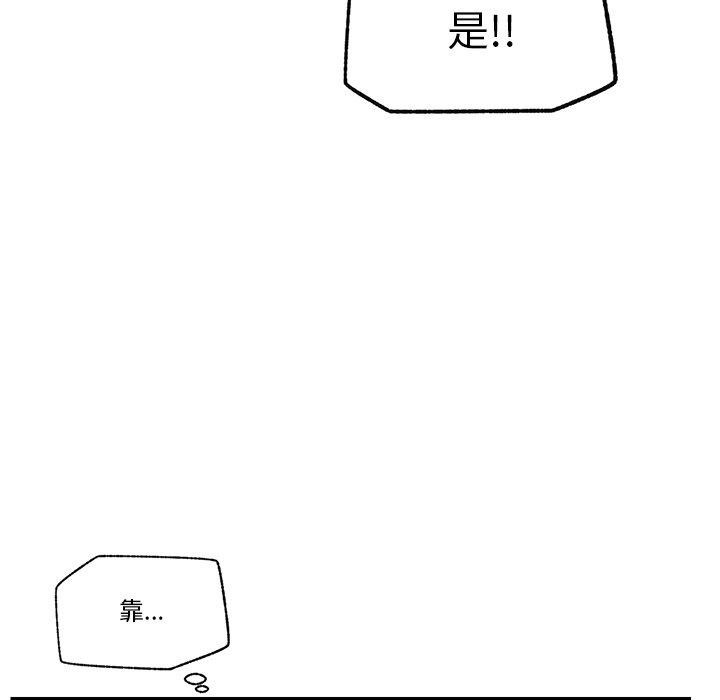 第15话 - 第35.jpg页