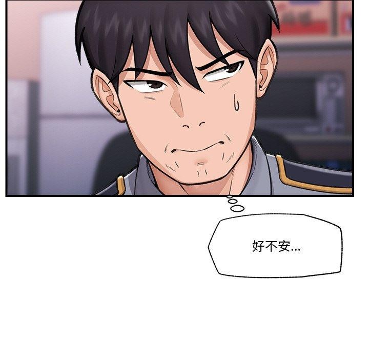 第15话 - 第36.jpg页