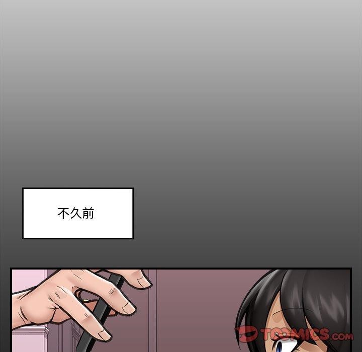第15话 - 第39.jpg页