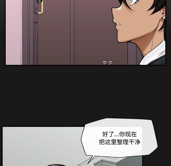 第15话 - 第40.jpg页