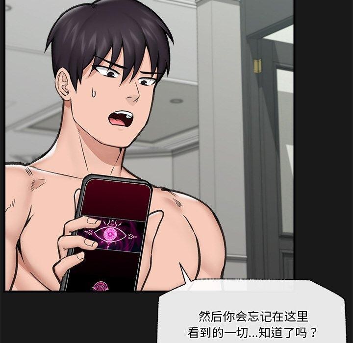 第15话 - 第41.jpg页