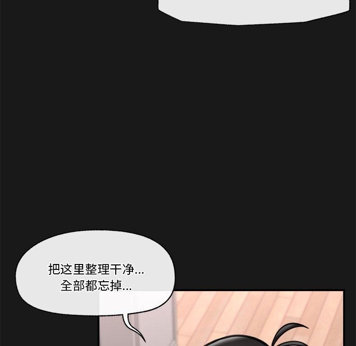 第15话 - 第42.jpg页