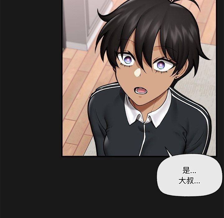 第15话 - 第43.jpg页