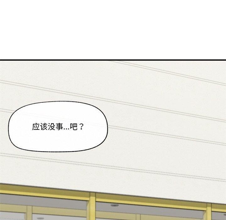 第15话 - 第50.jpg页