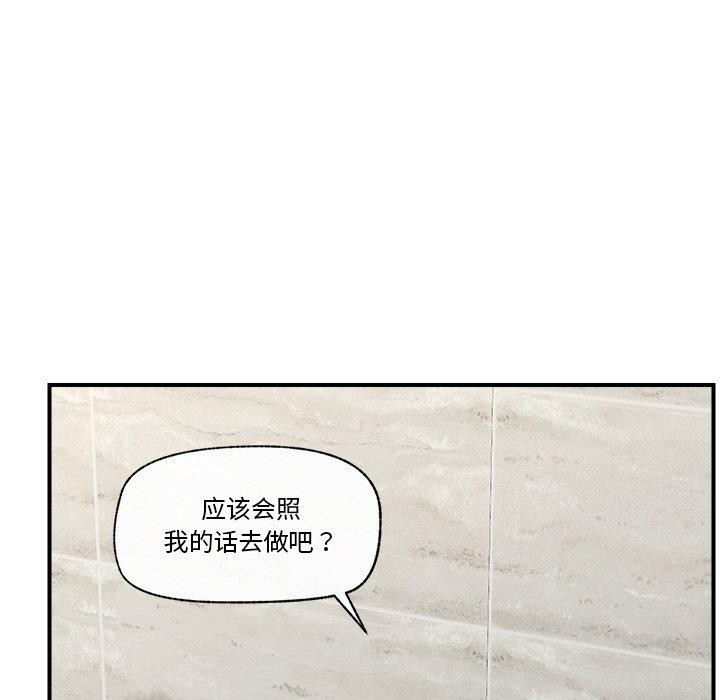第15话 - 第54.jpg页