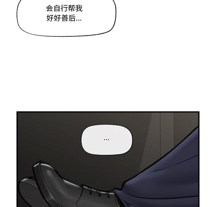 第15话 - 第56.jpg页